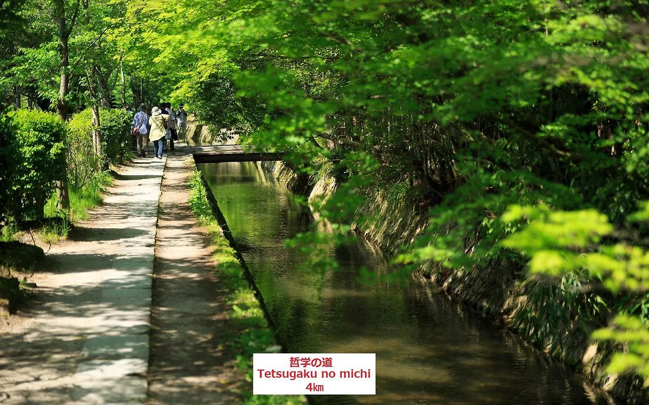 Guest House Kyoto Gokomachi