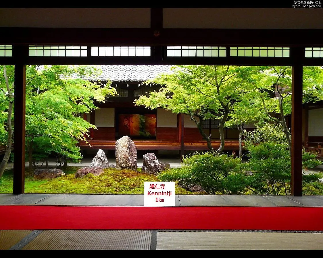 **  Guest House Kyoto Gokomachi Giappone