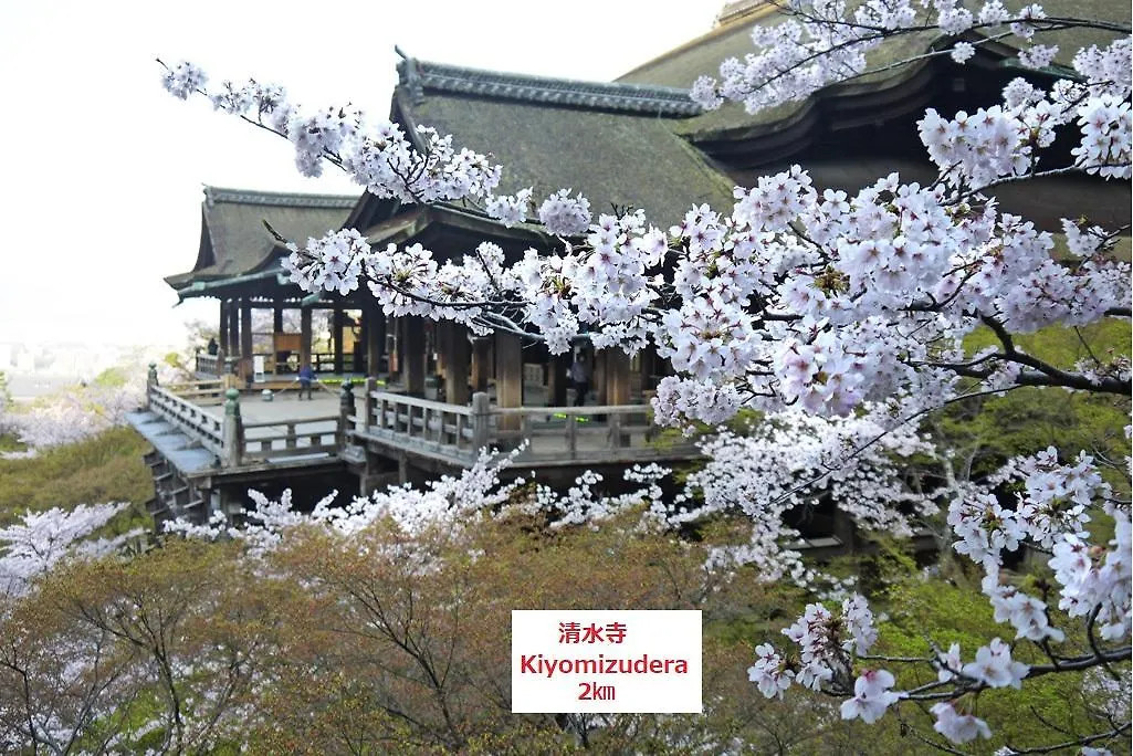 Guest House Kyoto Gokomachi 2*,